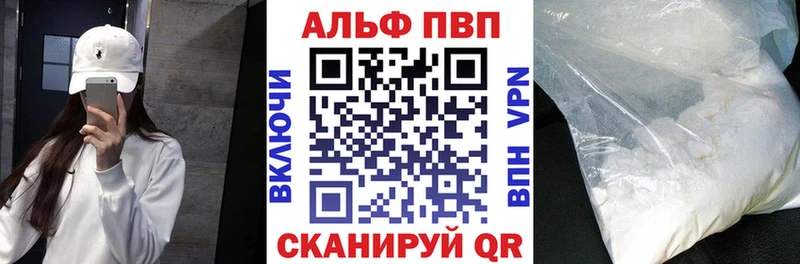 Купить наркотики Билибино БУТИРАТ  Меф мяу мяу  Кокаин  Экстази  Марихуана  ГАШ 