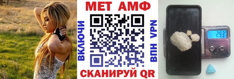 АМФ Premium  Билибино 