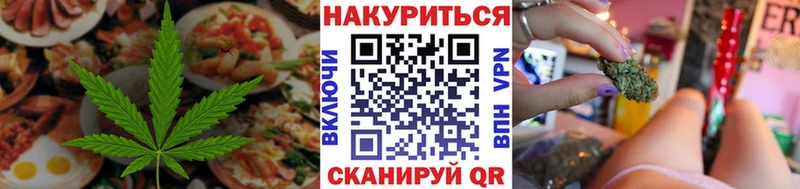 Cannafood марихуана Билибино