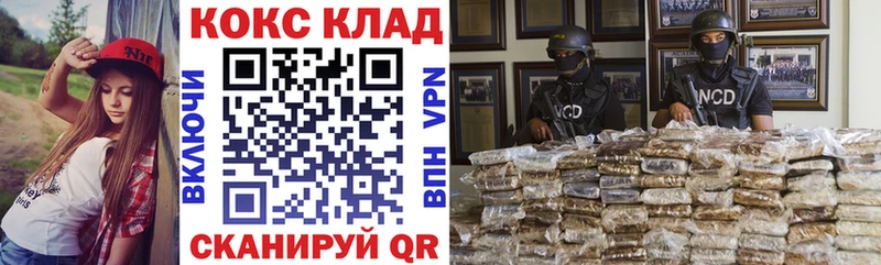COCAIN VHQ  продажа наркотиков  Билибино 