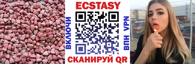 Ecstasy 250 мг hydra ссылка Билибино