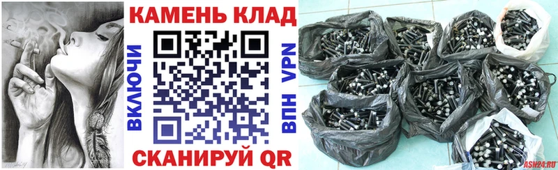 блэк спрут ТОР  Билибино  Гашиш VHQ 