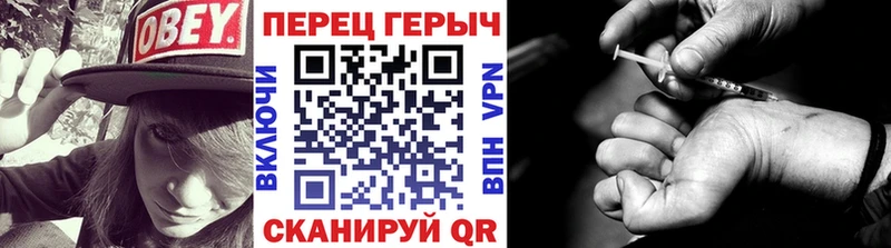ГЕРОИН VHQ  Билибино 