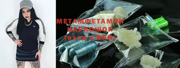 мет Балабаново