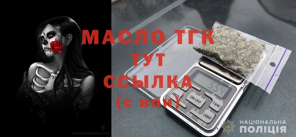 мет Балабаново