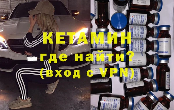 spice Баксан