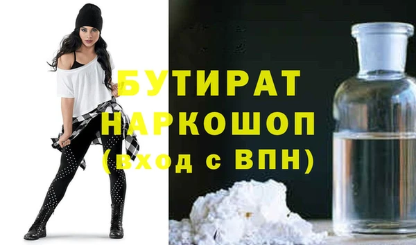 круглые Балахна