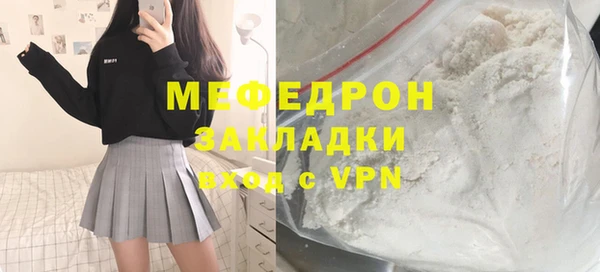 круглые Балахна