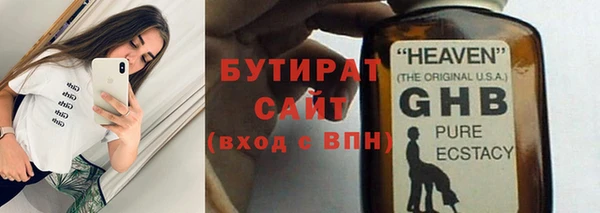spice Баксан