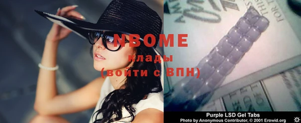 круглые Балахна