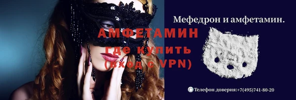 spice Баксан