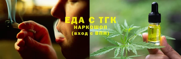 spice Баксан