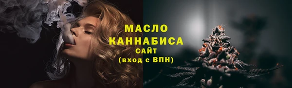 мет Балабаново