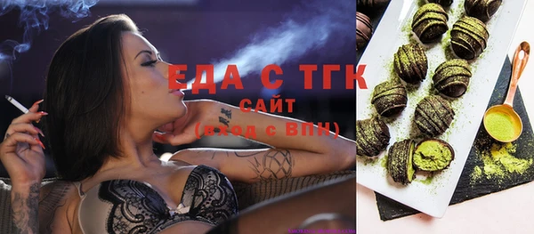 круглые Балахна