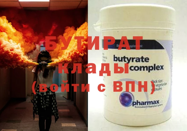 spice Баксан