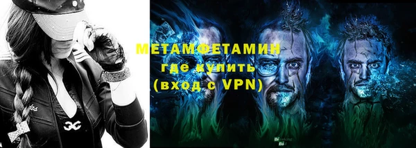 мет Балабаново