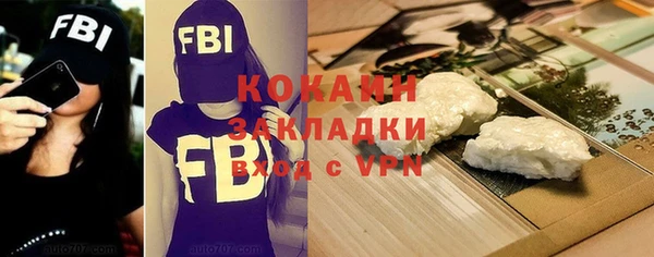 мет Балабаново