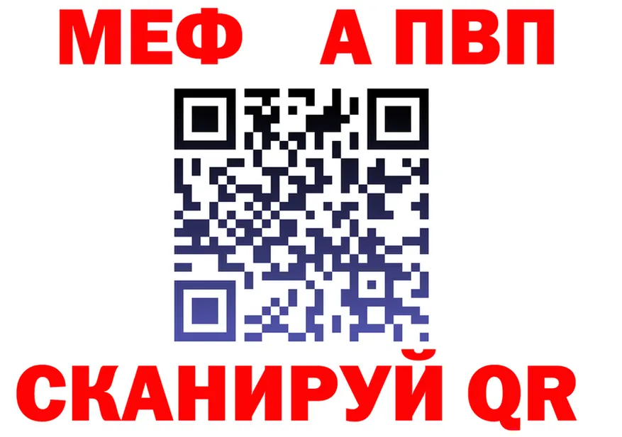 АМФ VHQ tor маркетплейс МЕГА Билибино