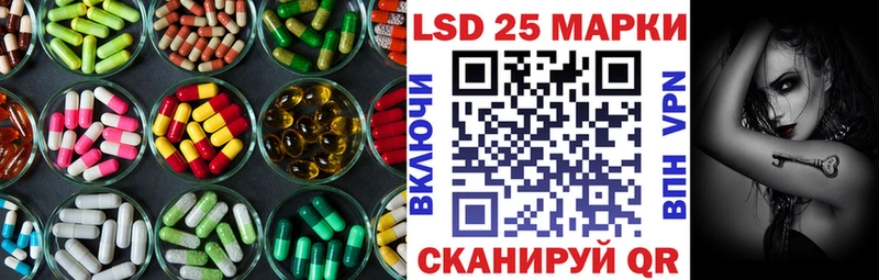 LSD-25 экстази кислота  МЕГА   Билибино  где купить наркотик 