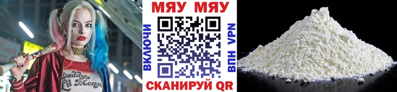 Мефедрон  Билибино