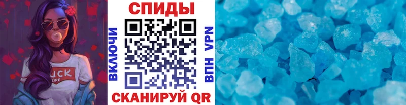 Первитин мет Билибино
