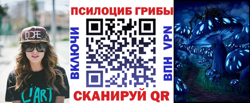 Галлюциногенные грибы MAGIC MUSHROOMS  Билибино 